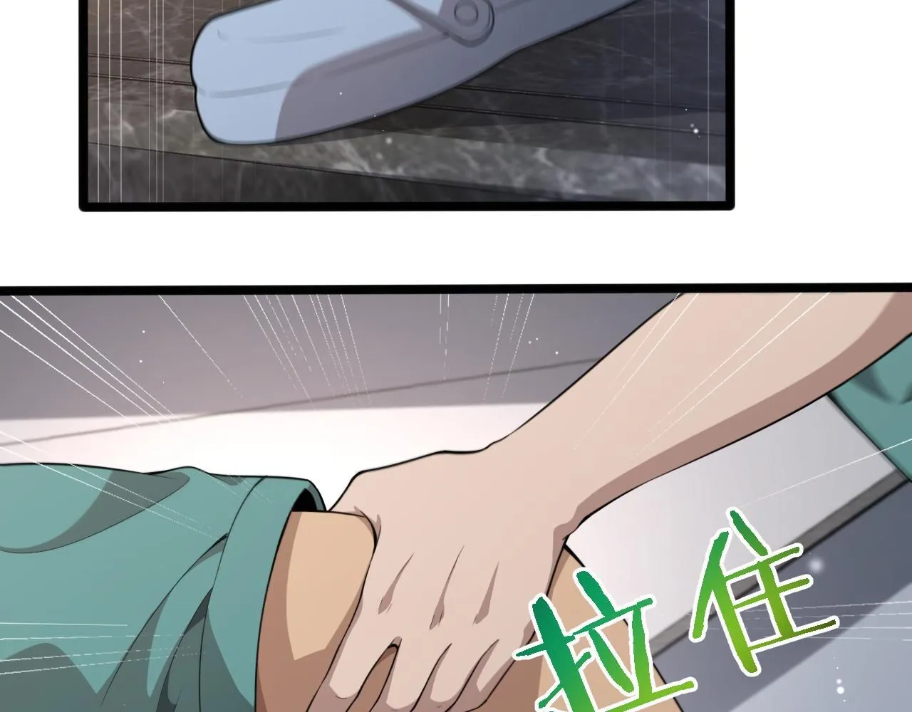 第238话 进修医生的启发67