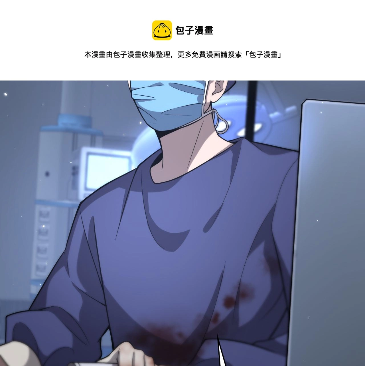 第121话 完全不一样80