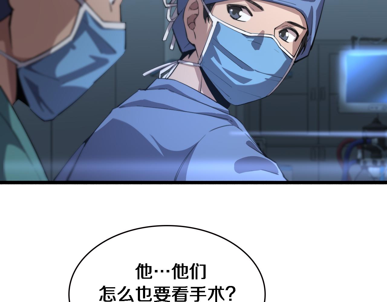 第162话 陪练69