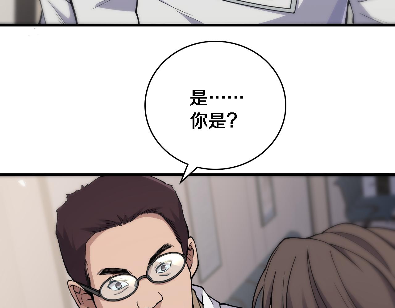 第126 院感升级76