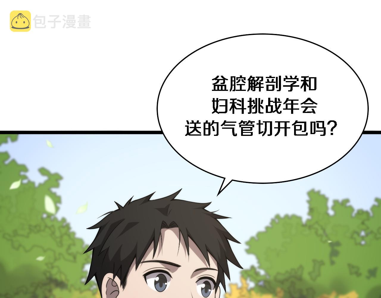 第115话 约定89