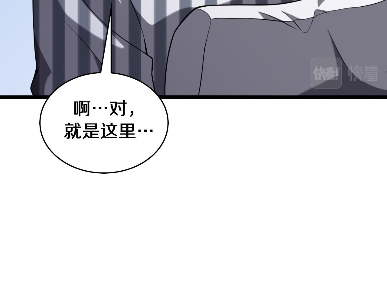 第94话 铁饼少女16