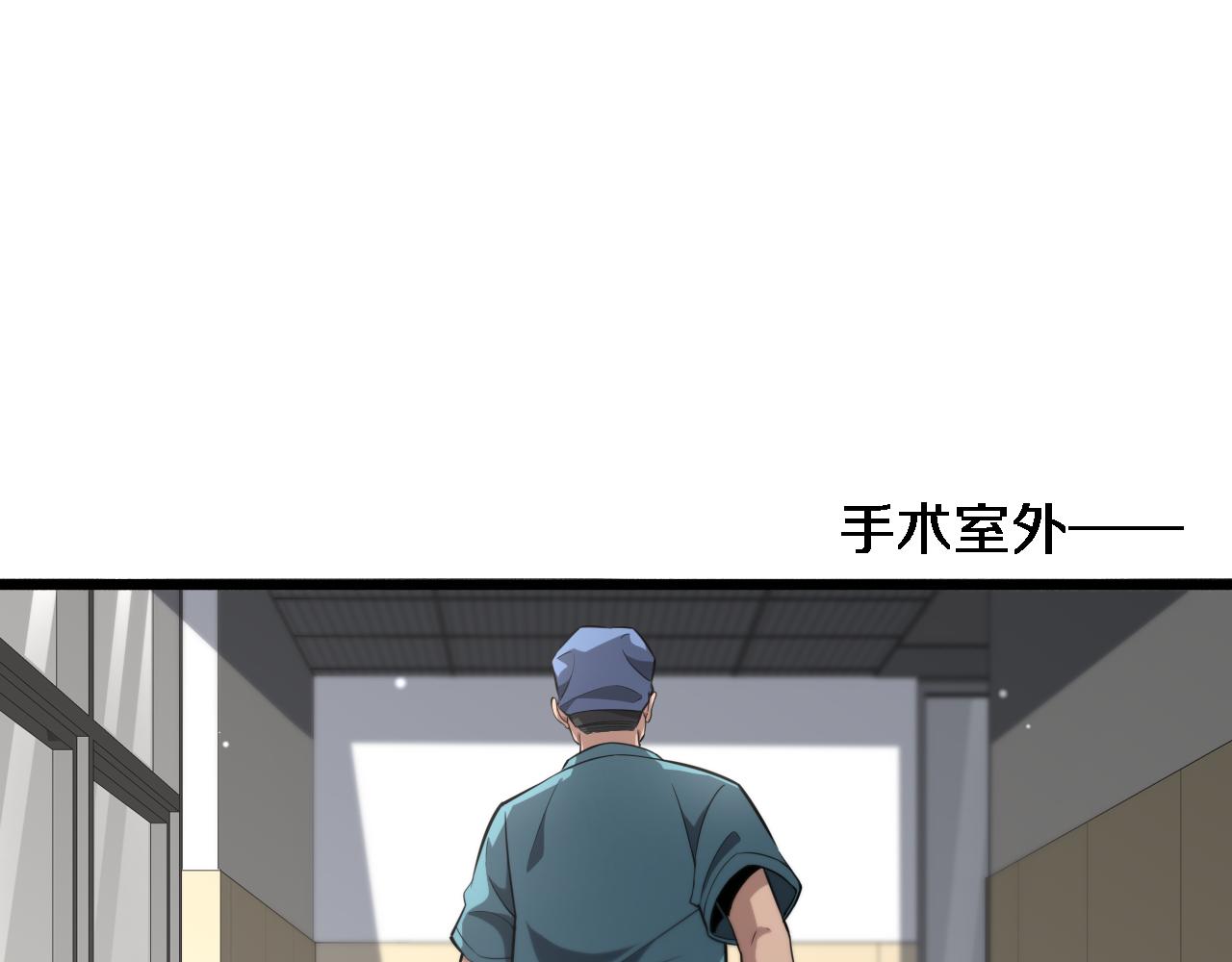 第162话 陪练28