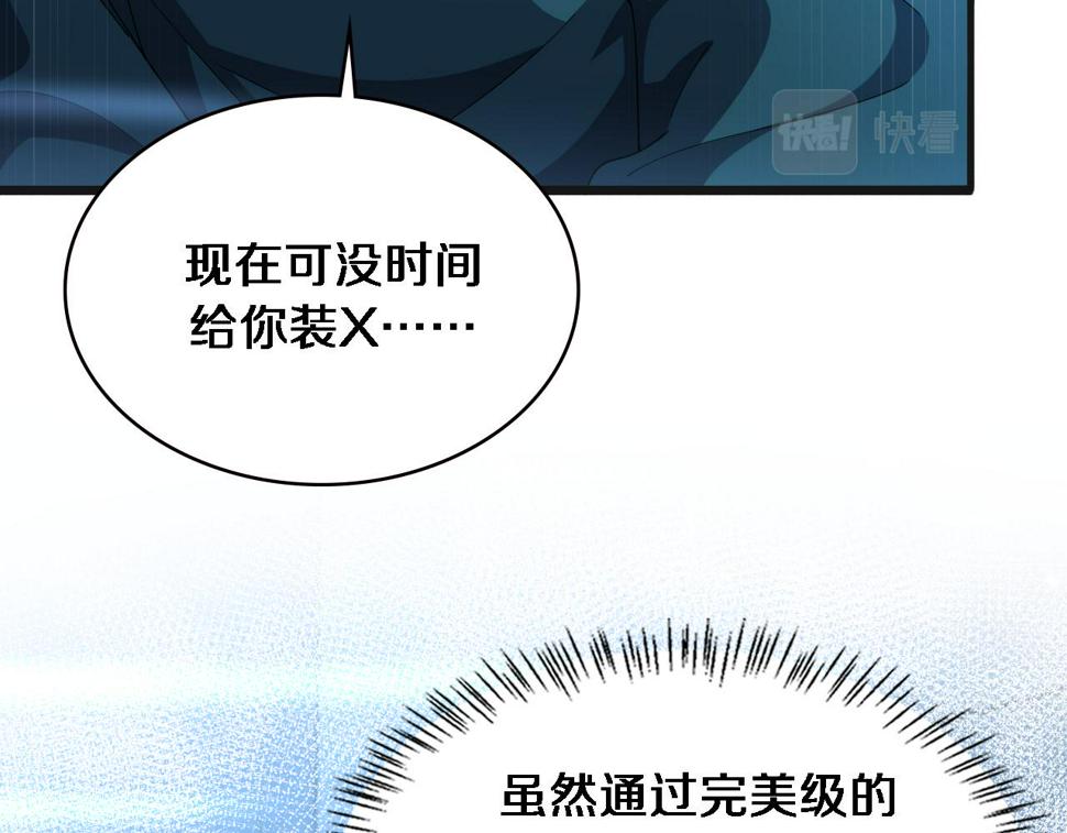 第209话 救人要友善42