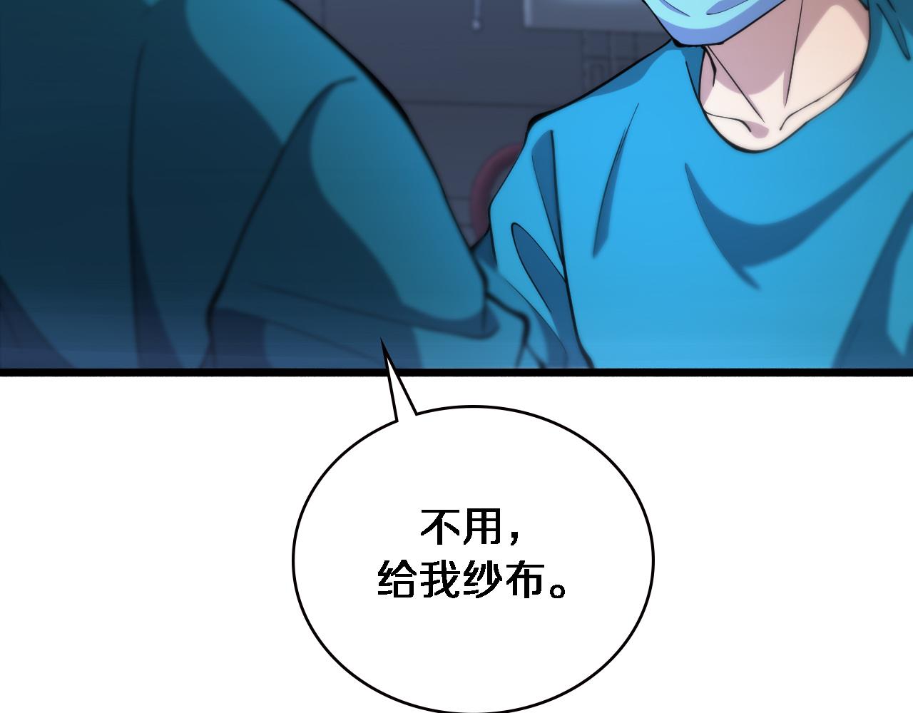 第155话 “棋圣”凌然8