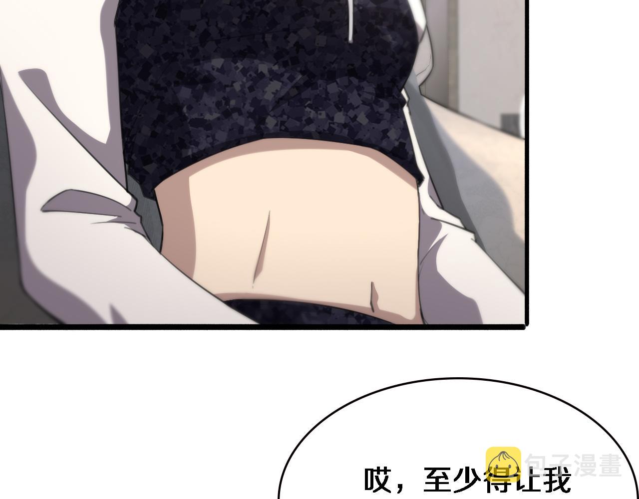 第161话 因祸得福10