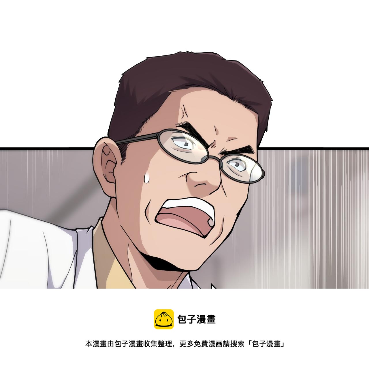 第126 院感升级80