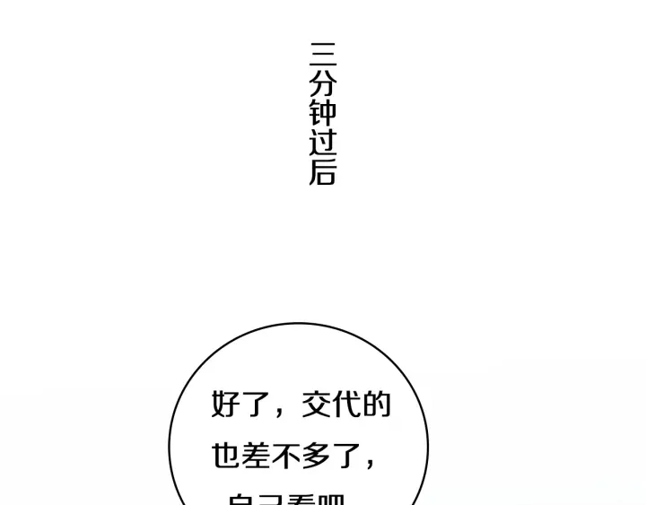 第46章 半个透视眼36