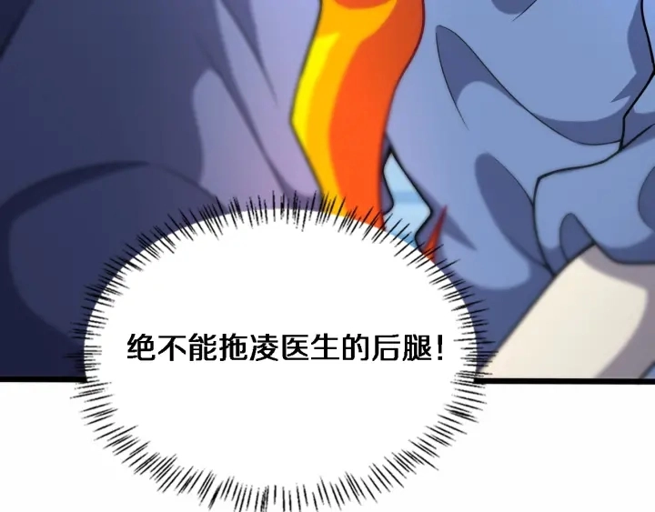 第59话 顶礼膜拜33