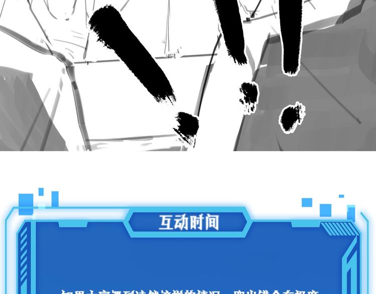 第17话 对峙127