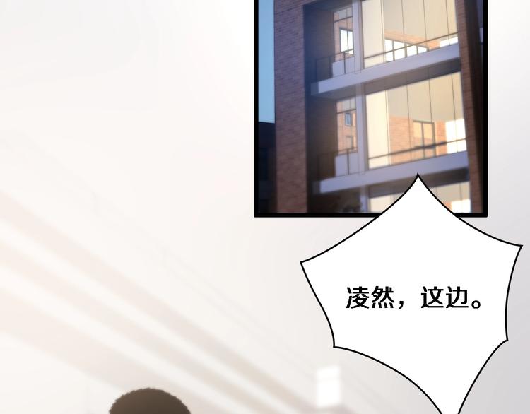 第15话 论文出炉57