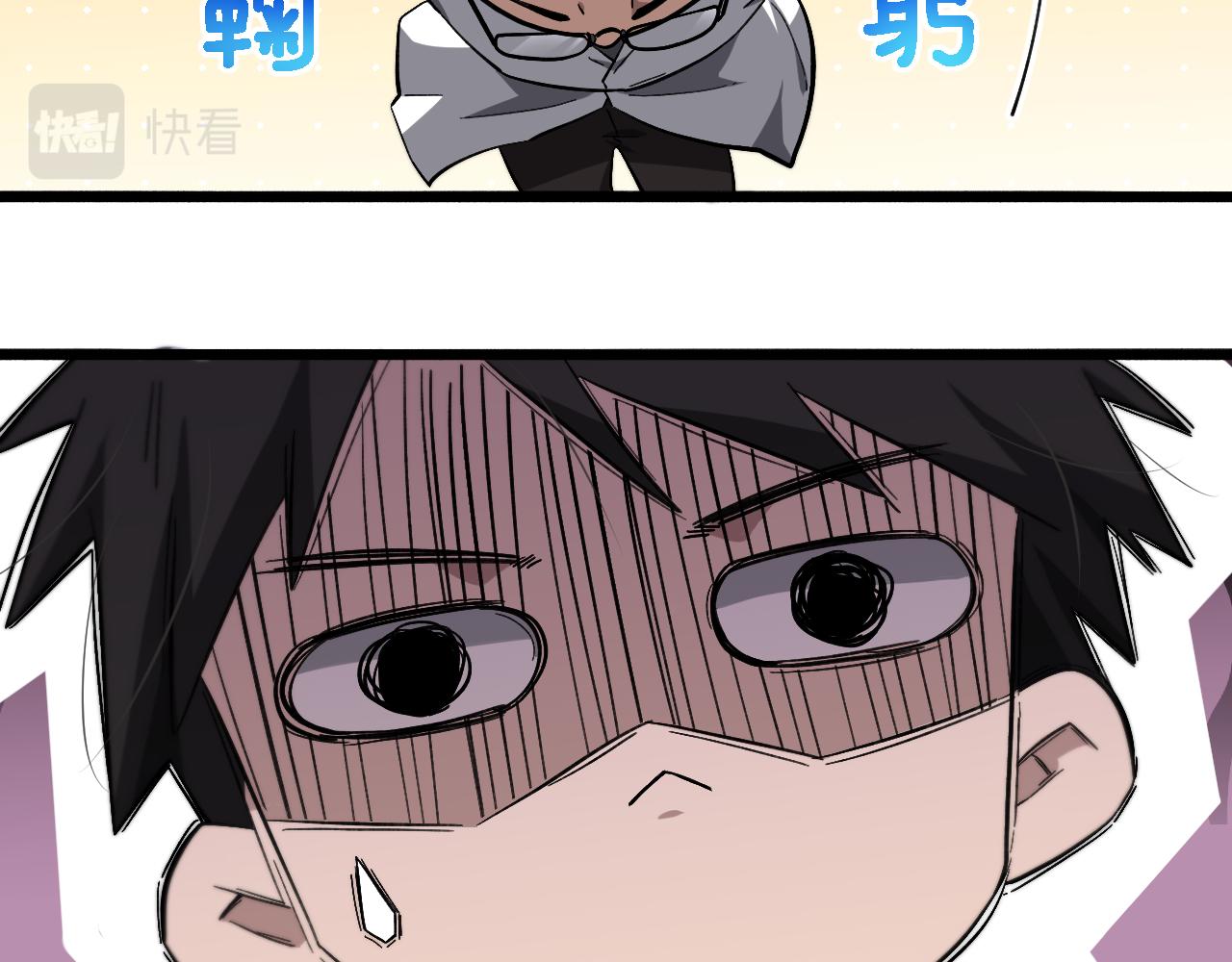 第170话 内部紧急事件28
