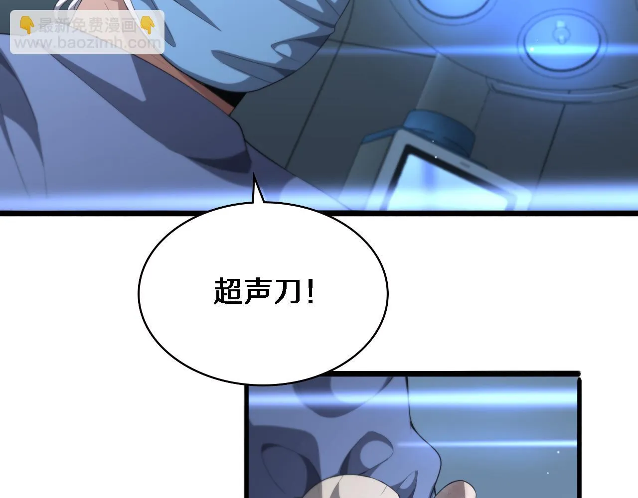 第229话 成为副高！21