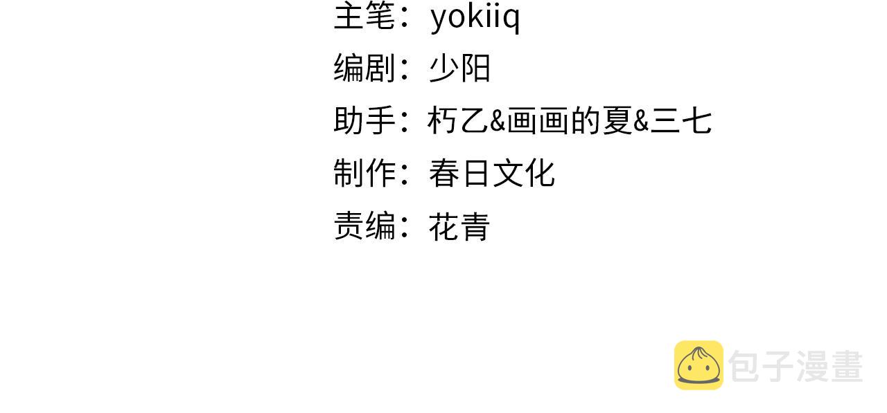 第148话 江山代有人才出3