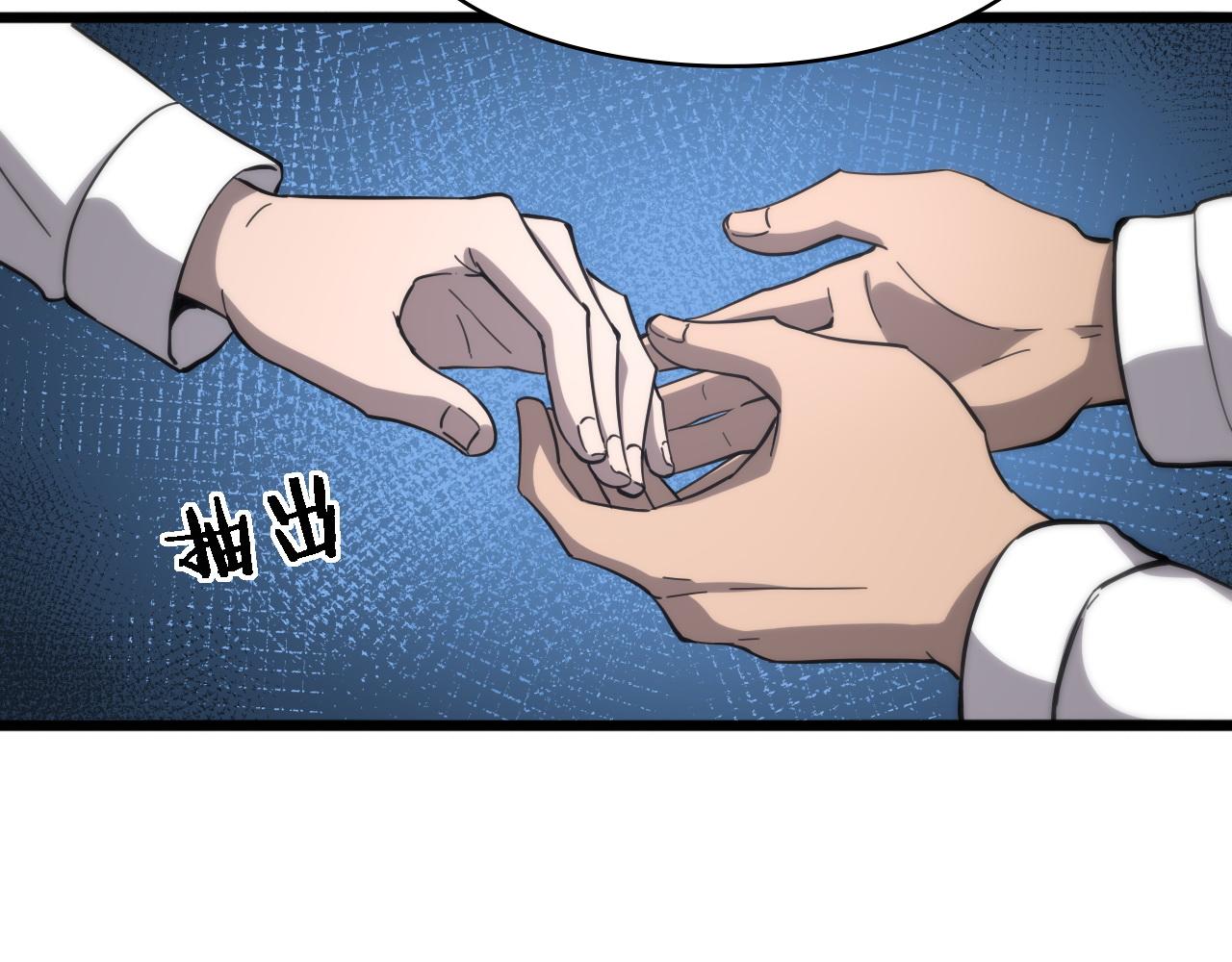 第111话 我要凌然的资料！19