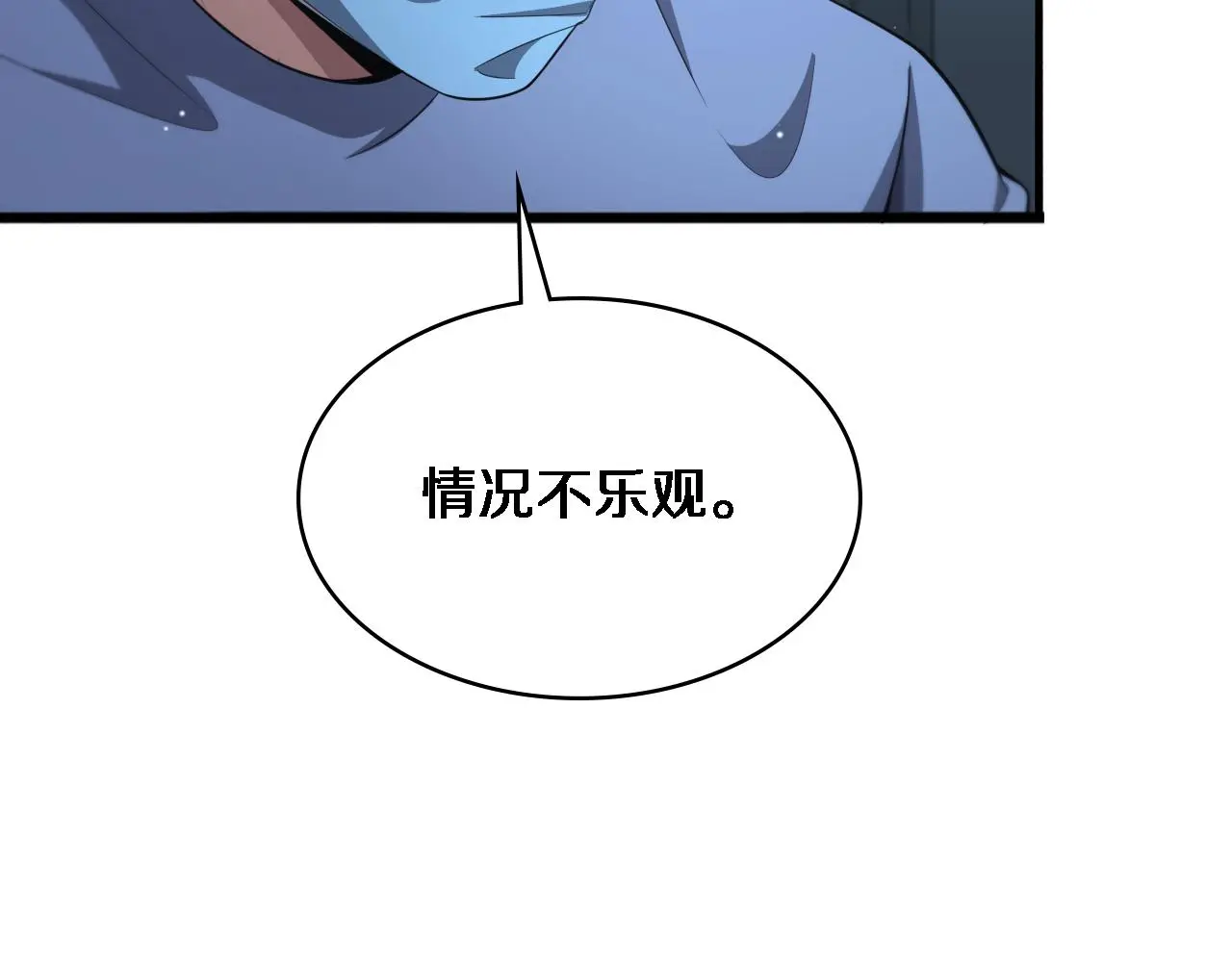 第254话 如此帮忙19