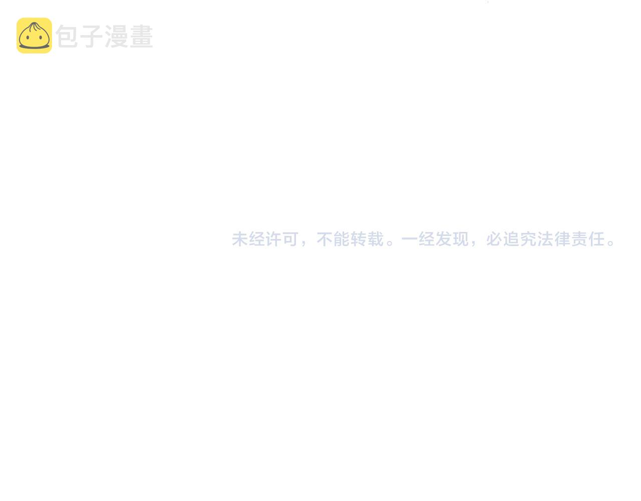 第91话 该回去了85