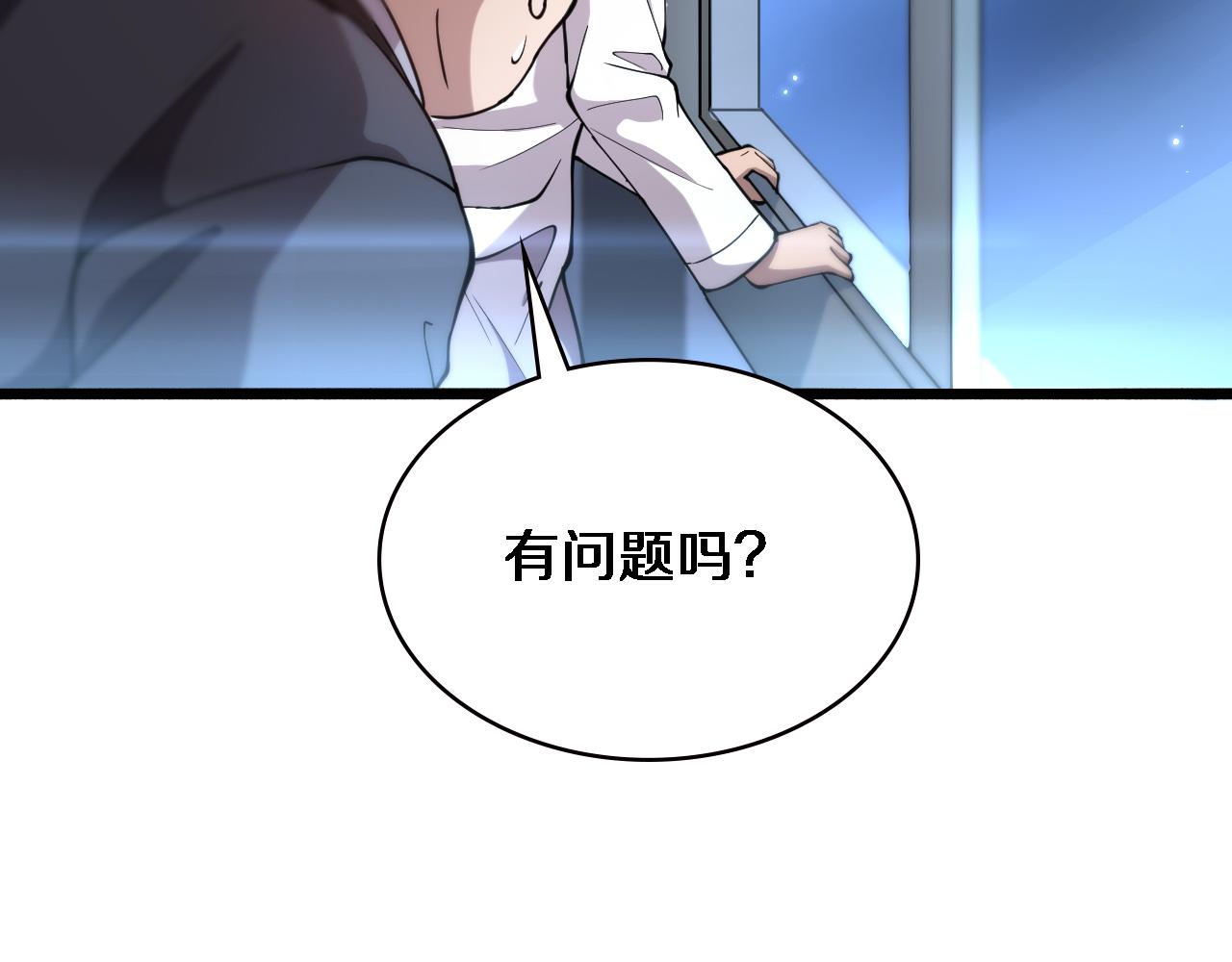 第155话 “棋圣”凌然34