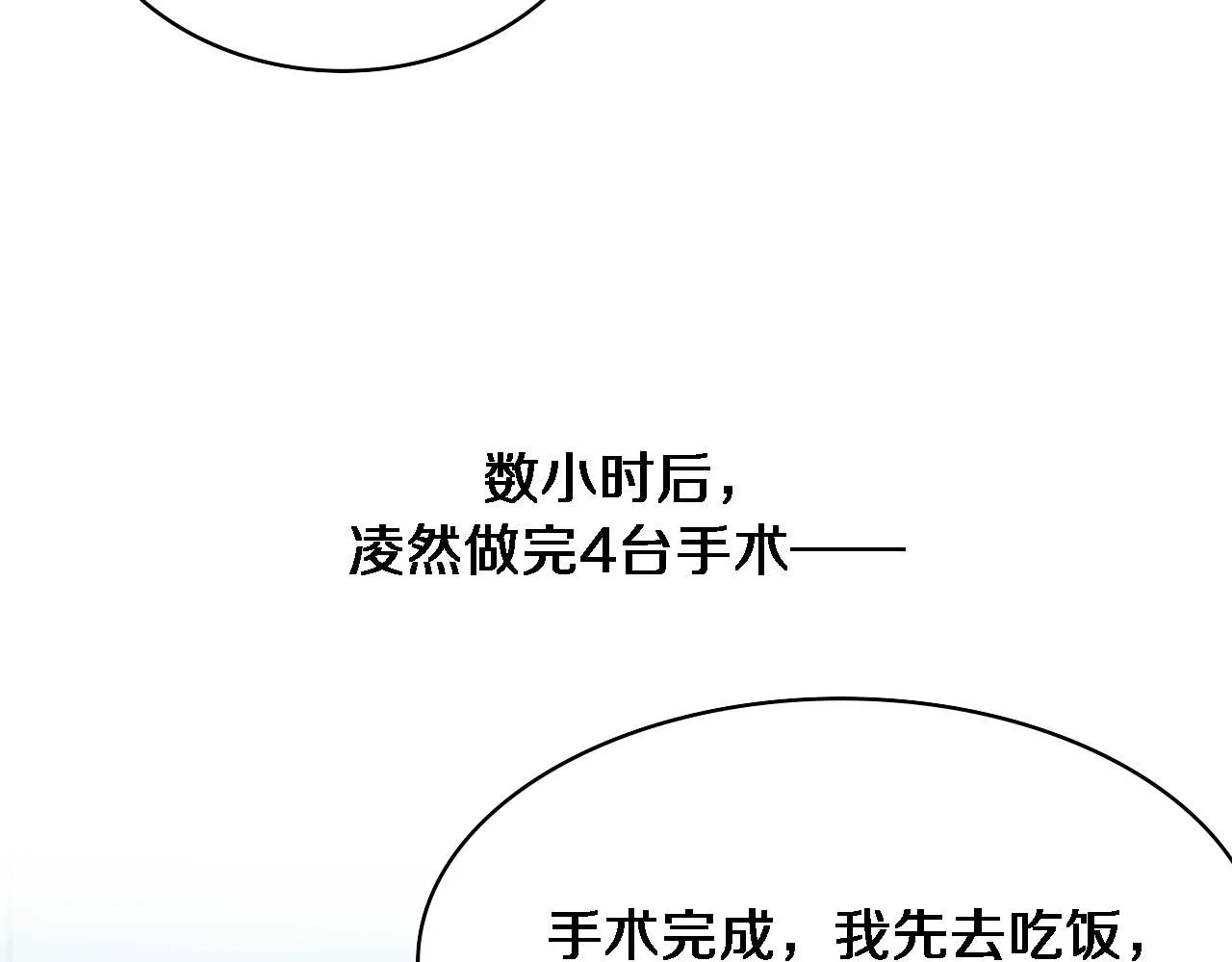 第237话 不敢相象的事情73