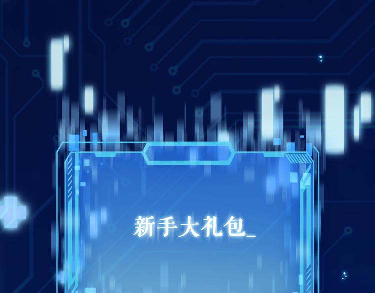 第2话 实习开始4