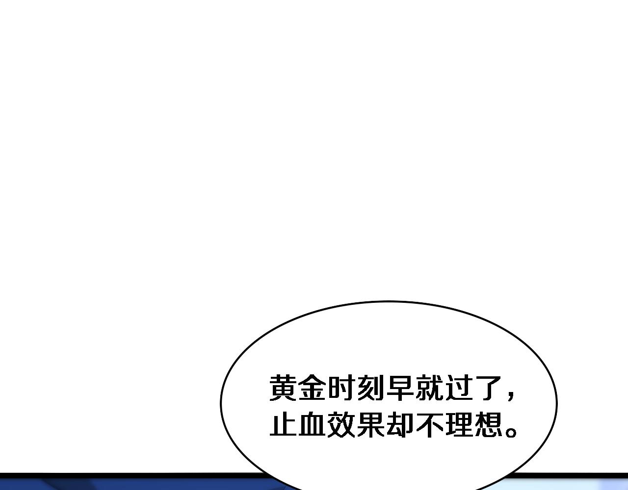 第101话 技能！传奇级！53