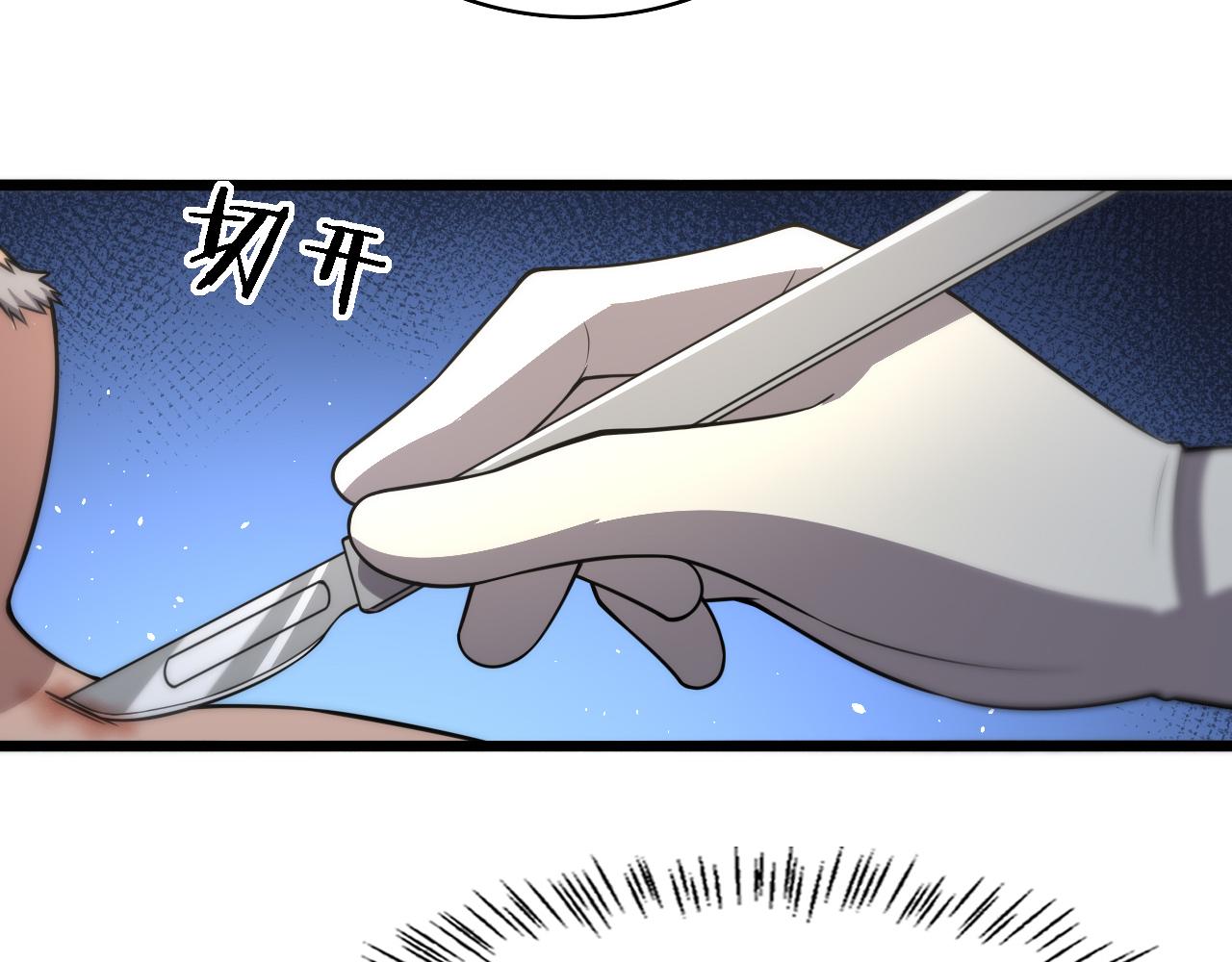 第141话 唯一的希望27