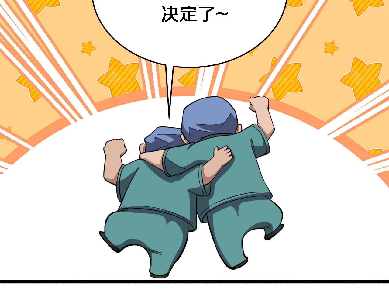 第165话 胆囊手术19