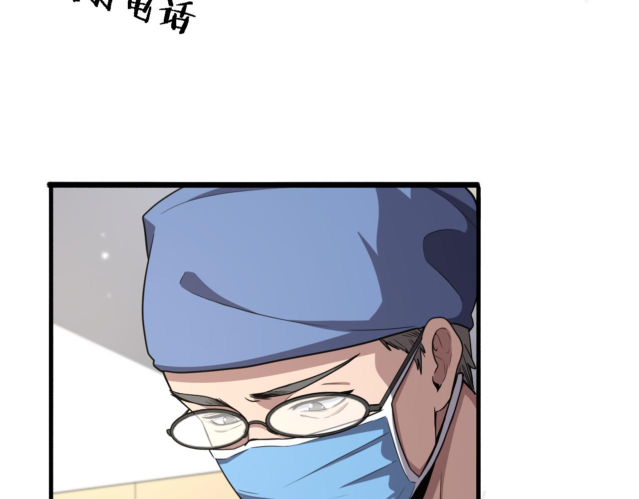 第180话 这么虎？75