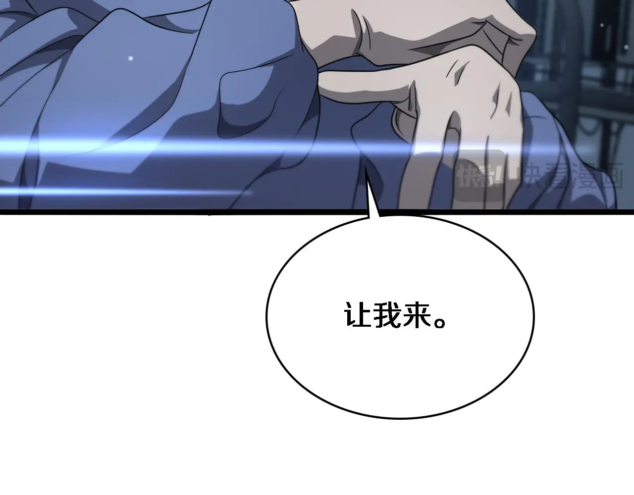 第254话 如此帮忙67