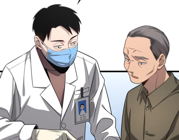 第8话 缝合流水线102