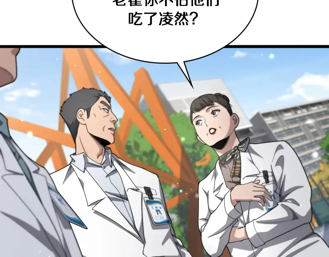 第269话 中心的样子59