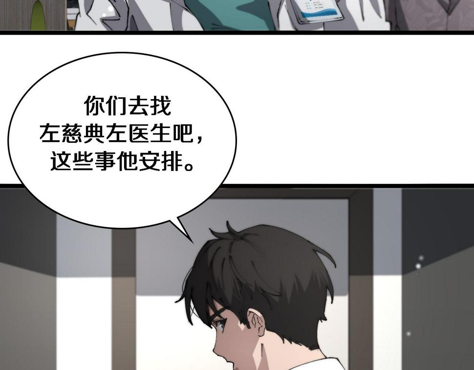 第198话 京城欢迎你74