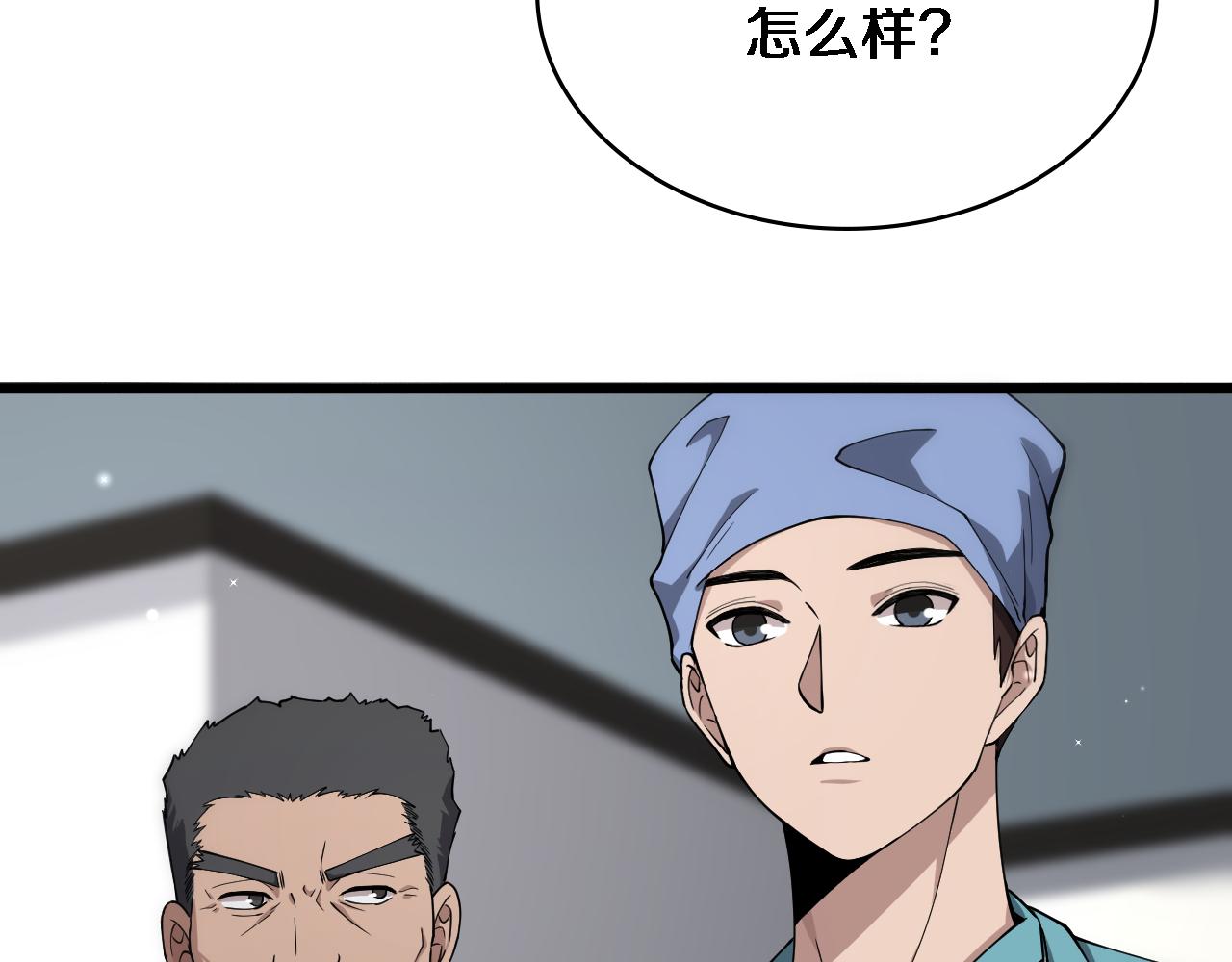 第124 提上日程8