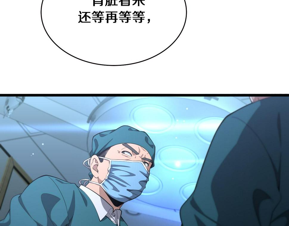 第211话 艰难的抉择31