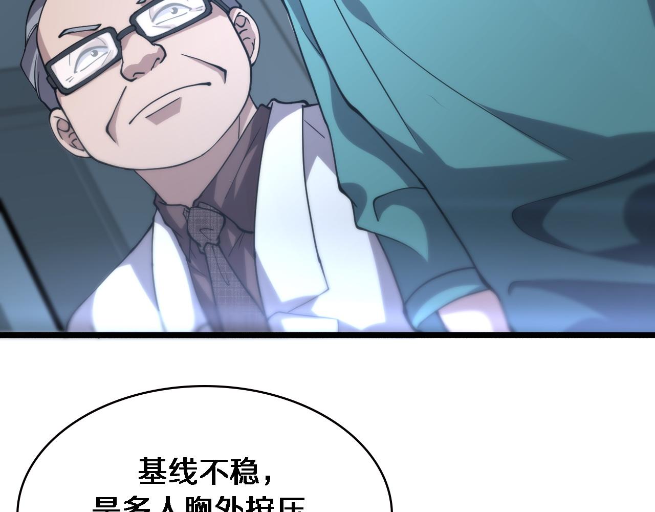 第147话 你要装杯？78