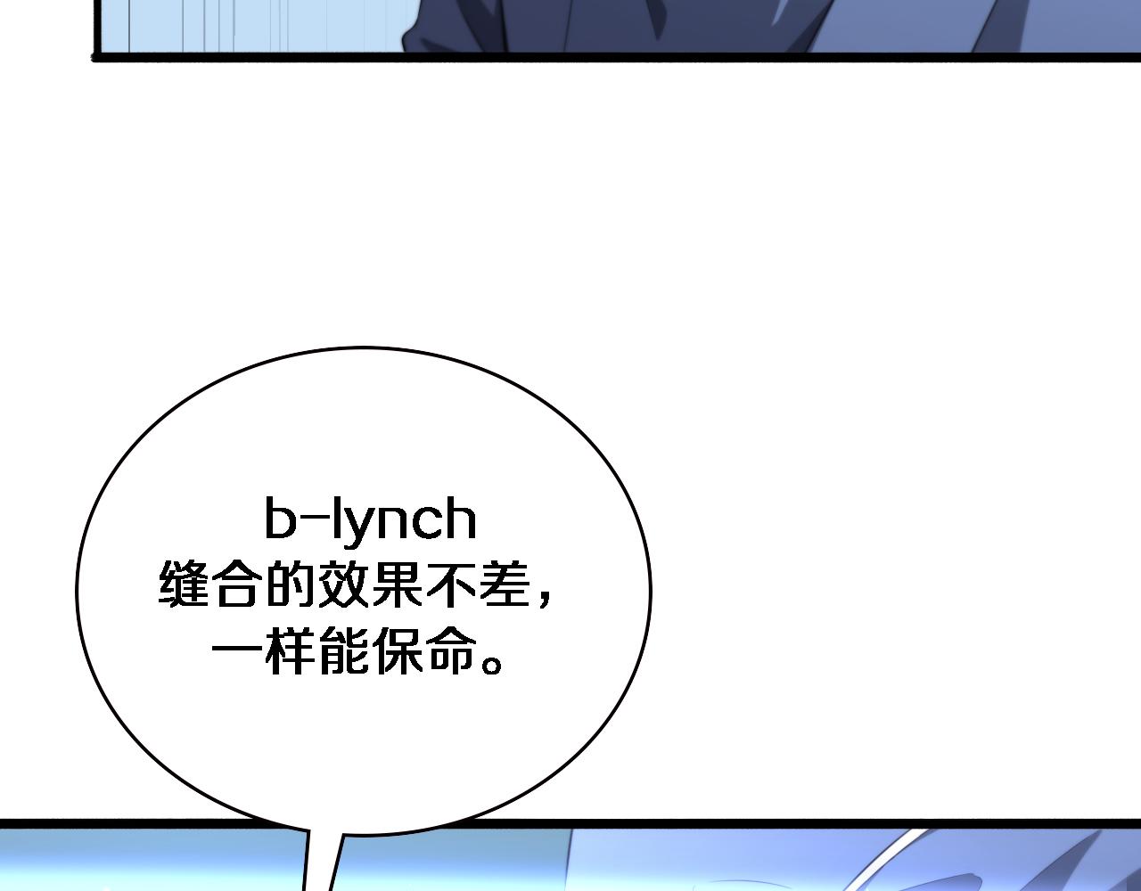 第192话 将心比心！32