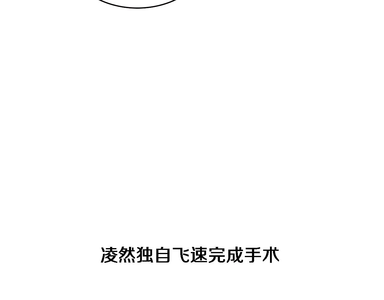 第232话 学长!师弟！35