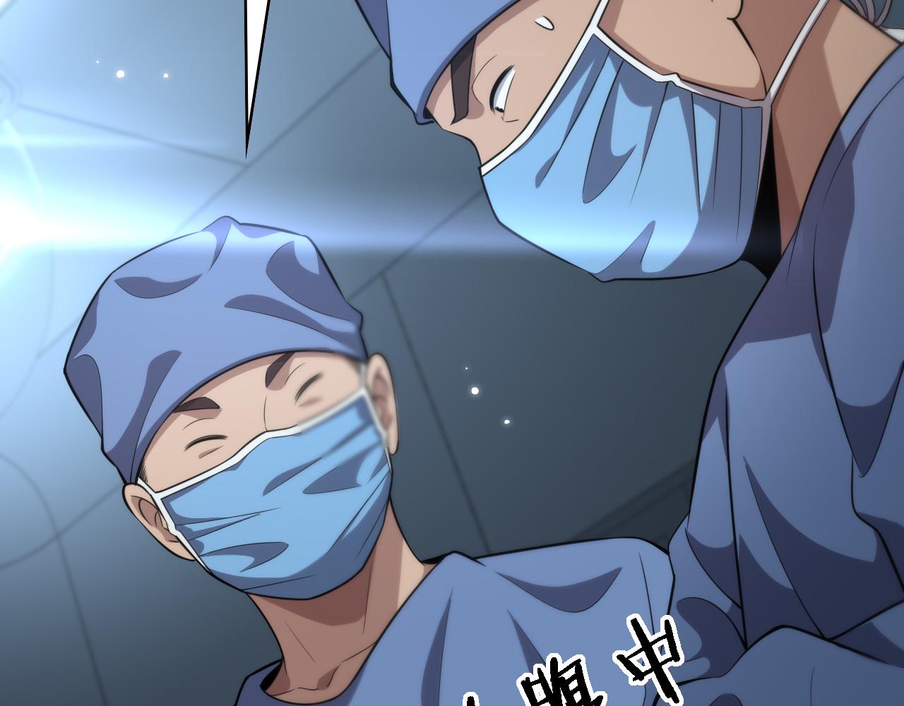 第164话 什么决定残石率？24