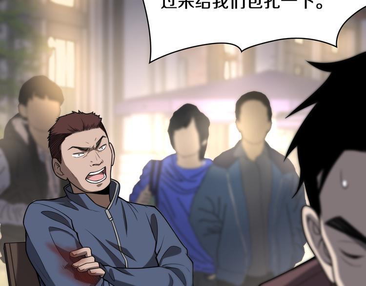 第44话 徒手止血2.0（下）32
