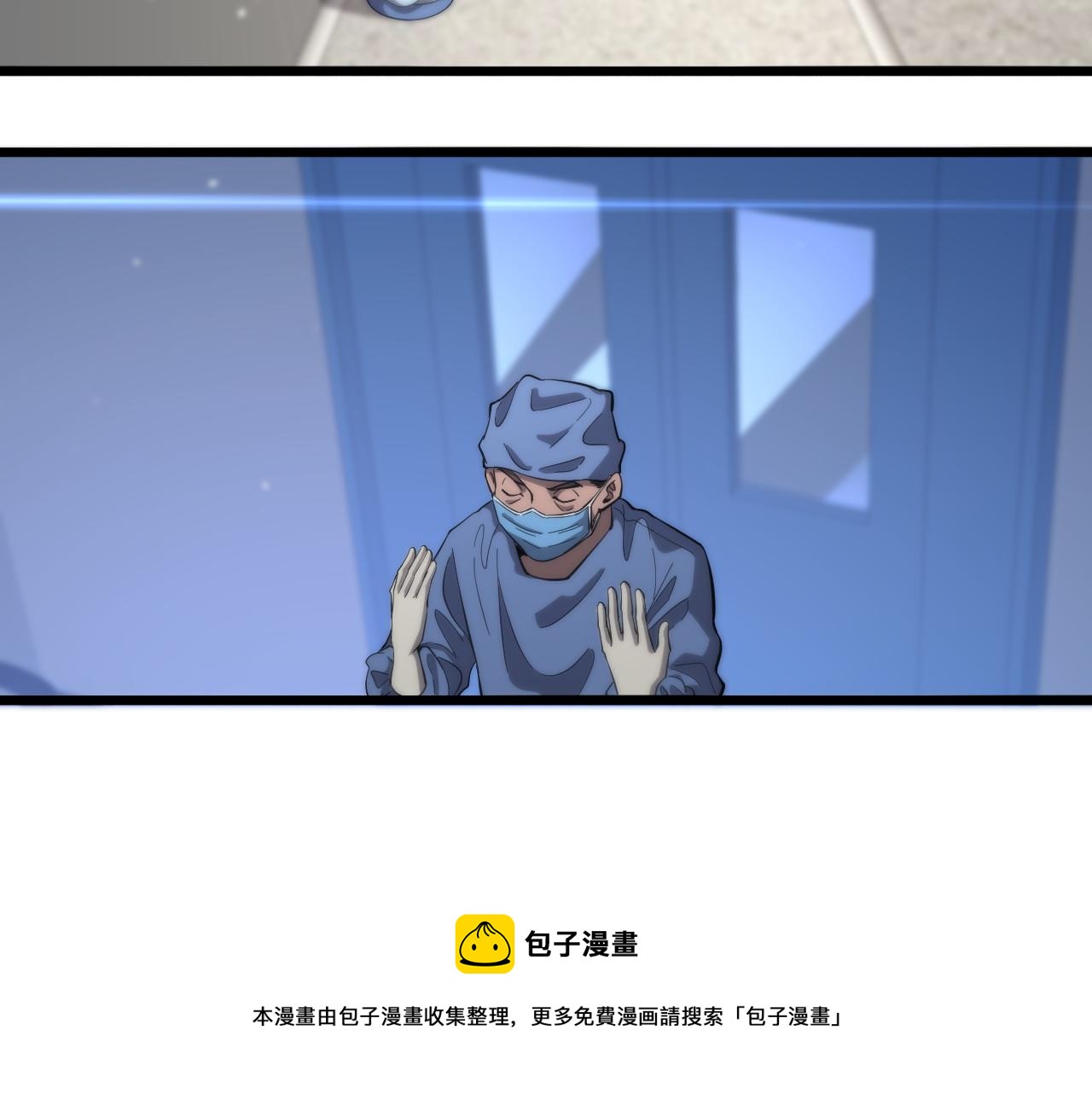 第119话 难以理解的世界40