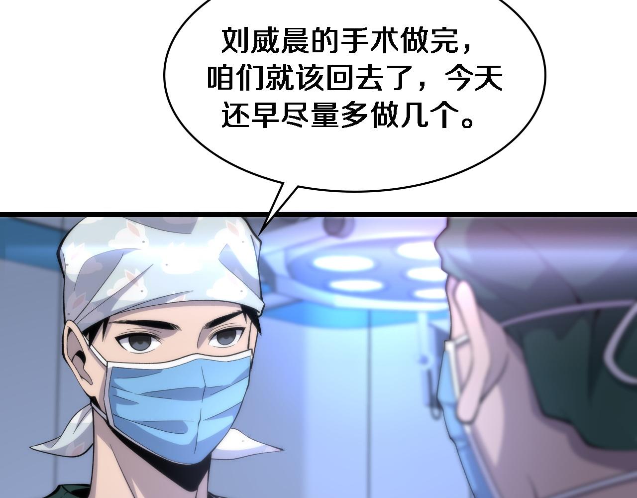 第91话 该回去了79