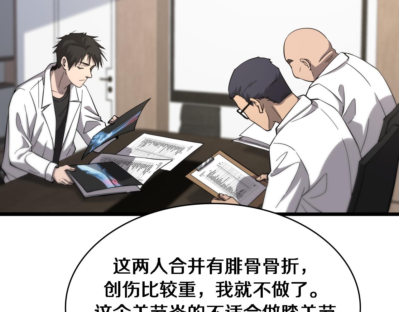 第115话 约定27