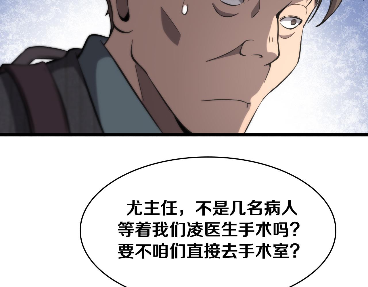 第121话 完全不一样15