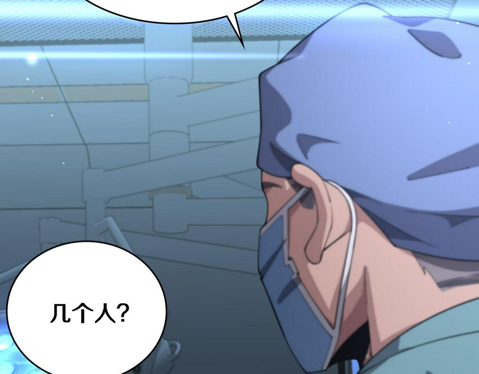 第195话 虚拟人真好用啊13