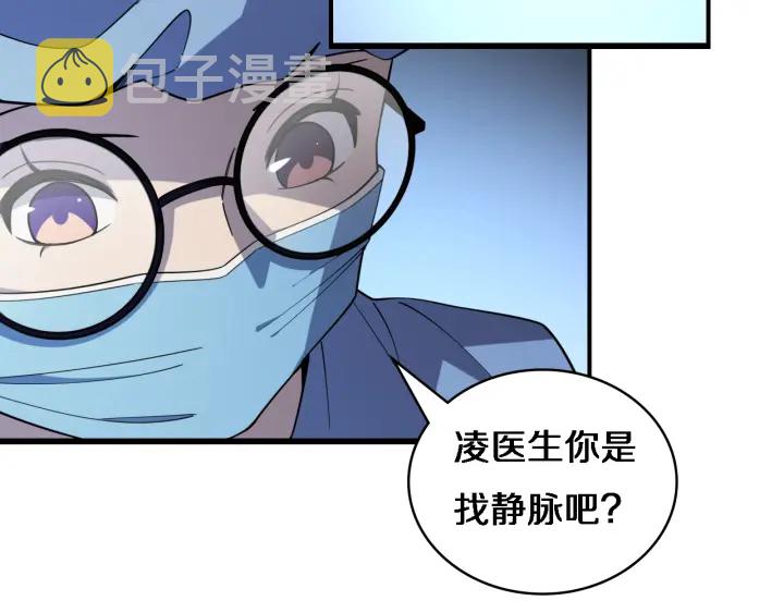 第62话 在强与菜之间101