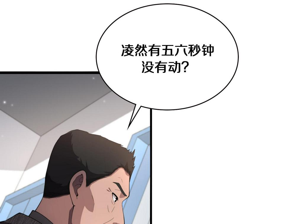 第202话 血管，酥掉了78