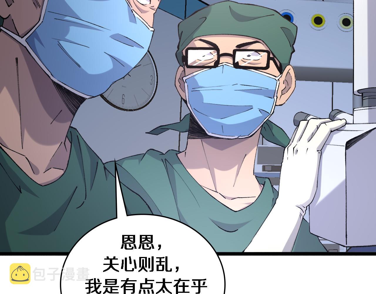 第87话 七成五13