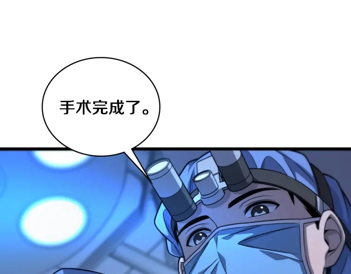 第34话 诊断学技能体检专精20