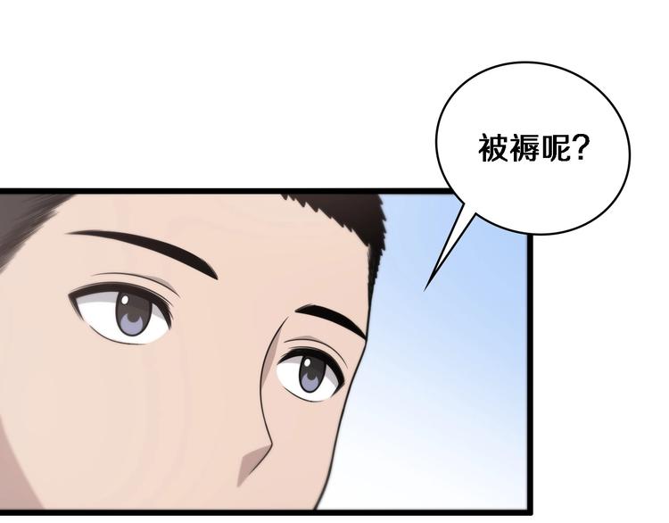 第19话 值夜班26