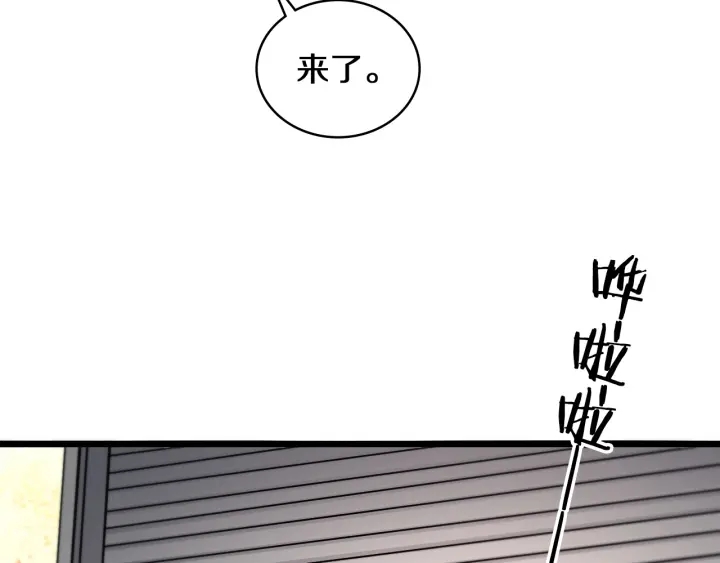 第46章 半个透视眼31